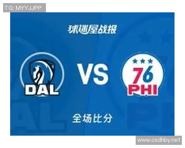 121-114！马克西38+4单骑破敌，残阵76人三度领先力擒独行侠